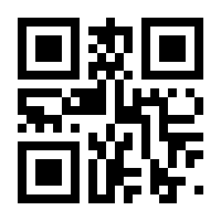 QR-Code zur Buchseite 9783839617472