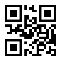 QR-Code zur Buchseite 9783839617489