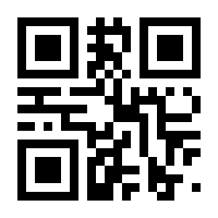 QR-Code zur Buchseite 9783839618028