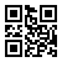 QR-Code zur Buchseite 9783839619452