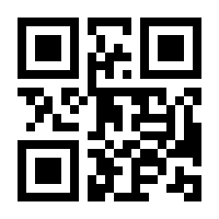 QR-Code zur Buchseite 9783840300097