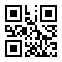 QR-Code zur Buchseite 9783840300141