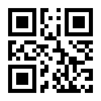 QR-Code zur Buchseite 9783840300714