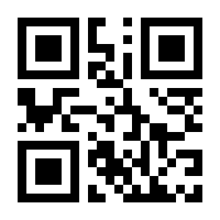 QR-Code zur Buchseite 9783840300769