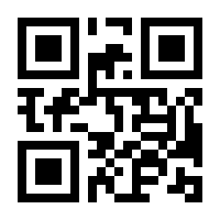 QR-Code zur Buchseite 9783840300783