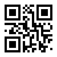 QR-Code zur Buchseite 9783840303074