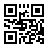 QR-Code zur Buchseite 9783840303647