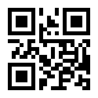 QR-Code zur Buchseite 9783840304545