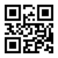 QR-Code zur Buchseite 9783840305245