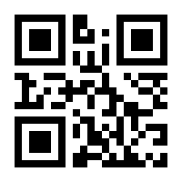 QR-Code zur Buchseite 9783840305962