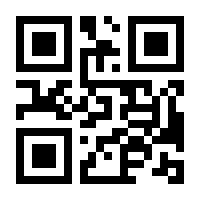 QR-Code zur Buchseite 9783840306662