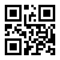 QR-Code zur Buchseite 9783840306686