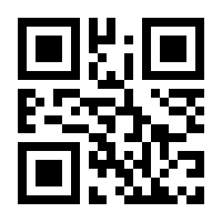 QR-Code zur Buchseite 9783840306754