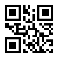 QR-Code zur Buchseite 9783840306808