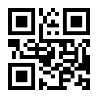 QR-Code zur Buchseite 9783840307454