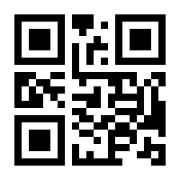 QR-Code zur Buchseite 9783840308246