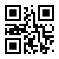 QR-Code zur Buchseite 9783840308338