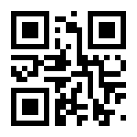 QR-Code zur Buchseite 9783840308475