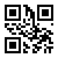 QR-Code zur Buchseite 9783840309472