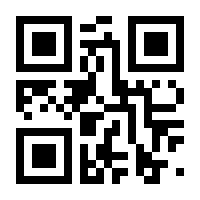 QR-Code zur Buchseite 9783840309663