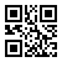 QR-Code zur Buchseite 9783840311345