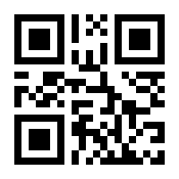 QR-Code zur Buchseite 9783840311352