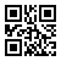 QR-Code zur Buchseite 9783840311666