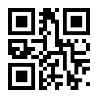 QR-Code zur Buchseite 9783840311680