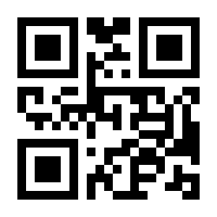 QR-Code zur Buchseite 9783840311765