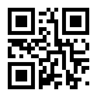 QR-Code zur Buchseite 9783840311994