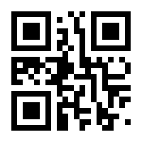 QR-Code zur Buchseite 9783840312120