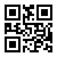 QR-Code zur Buchseite 9783840312427