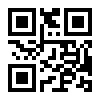 QR-Code zur Buchseite 9783840312434