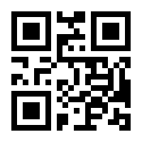 QR-Code zur Buchseite 9783840312441