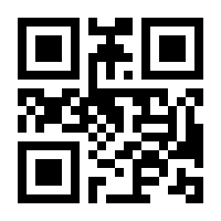 QR-Code zur Buchseite 9783840312472