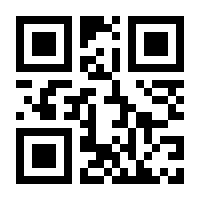 QR-Code zur Buchseite 9783840312519