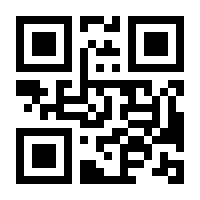 QR-Code zur Buchseite 9783840312694