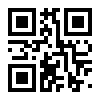 QR-Code zur Buchseite 9783840312892