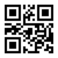 QR-Code zur Buchseite 9783840313257