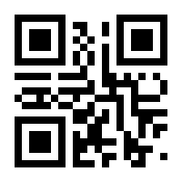 QR-Code zur Buchseite 9783840325793