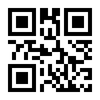 QR-Code zur Buchseite 9783840333392