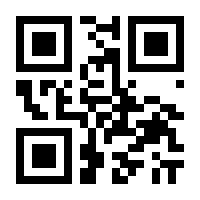 QR-Code zur Buchseite 9783840334245