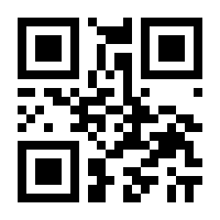 QR-Code zur Buchseite 9783840375033