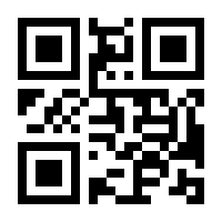 QR-Code zur Buchseite 9783840375071