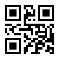 QR-Code zur Buchseite 9783840375231