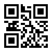 QR-Code zur Buchseite 9783840375361