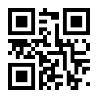 QR-Code zur Buchseite 9783840375484