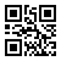 QR-Code zur Buchseite 9783840375811