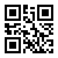 QR-Code zur Buchseite 9783840376061