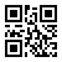 QR-Code zur Buchseite 9783840376078